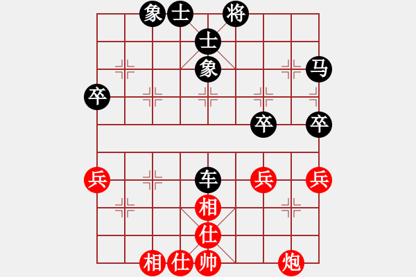 象棋棋譜圖片：靚仔殺手(5舵)-負(fù)-風(fēng)動(dòng)天下(3舵) - 步數(shù)：50 