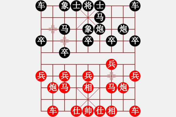 象棋棋谱图片：刘宗泽 先和 狄强 - 步数：10 
