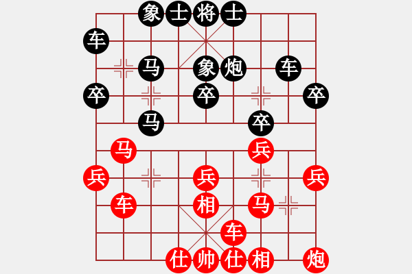 象棋棋谱图片：刘宗泽 先和 狄强 - 步数：30 