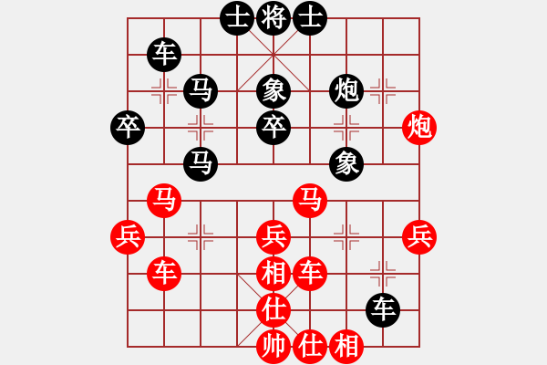 象棋棋谱图片：刘宗泽 先和 狄强 - 步数：40 