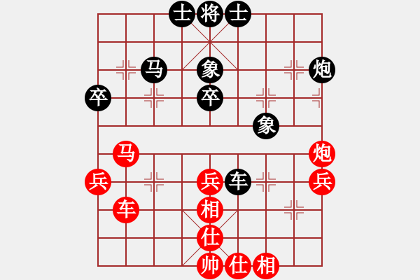 象棋棋谱图片：刘宗泽 先和 狄强 - 步数：55 