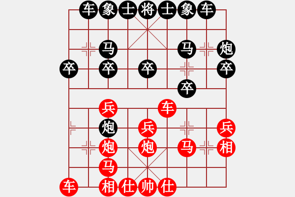 象棋棋譜圖片：瓦崗翟讓(9級)-負-雙飛之鷹(5r) - 步數(shù)：10 