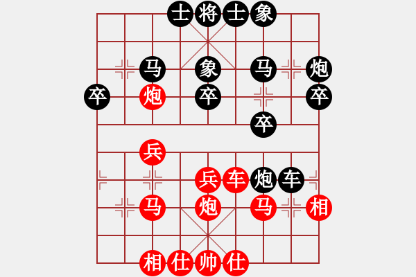 象棋棋譜圖片：瓦崗翟讓(9級)-負-雙飛之鷹(5r) - 步數(shù)：30 