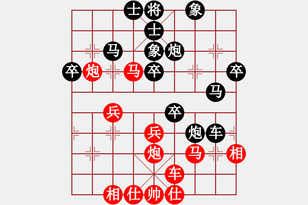 象棋棋譜圖片：瓦崗翟讓(9級)-負-雙飛之鷹(5r) - 步數(shù)：40 