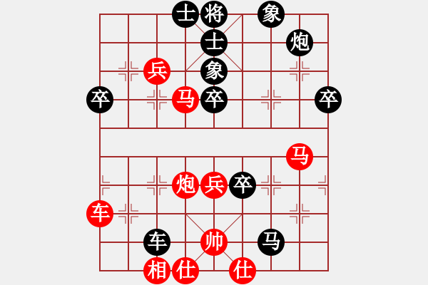 象棋棋譜圖片：瓦崗翟讓(9級)-負-雙飛之鷹(5r) - 步數(shù)：60 