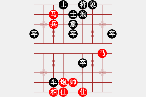 象棋棋譜圖片：瓦崗翟讓(9級)-負-雙飛之鷹(5r) - 步數(shù)：70 