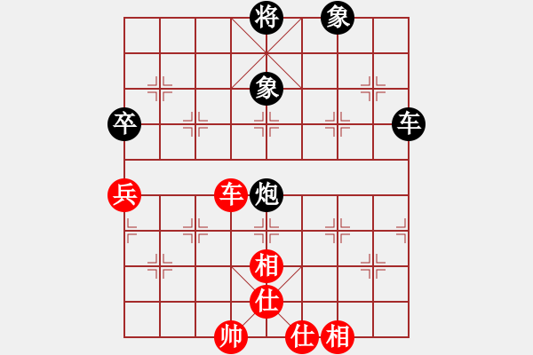 象棋棋譜圖片：jennifer(7段)-和-落葉滿空山(8段) - 步數(shù)：110 