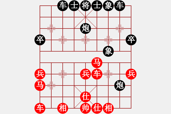 象棋棋譜圖片：jennifer(7段)-和-落葉滿空山(8段) - 步數(shù)：40 