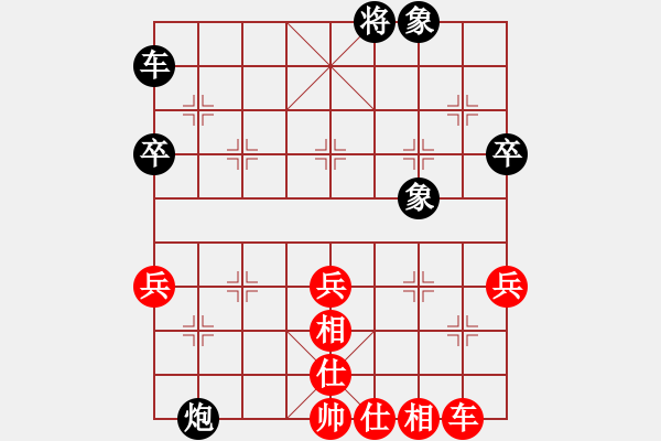 象棋棋譜圖片：jennifer(7段)-和-落葉滿空山(8段) - 步數(shù)：70 