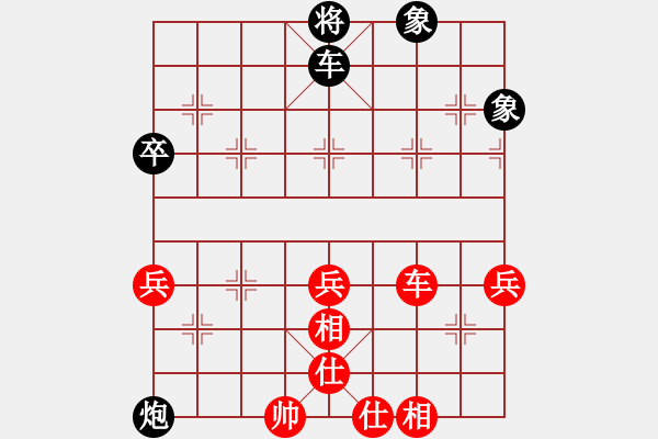 象棋棋譜圖片：jennifer(7段)-和-落葉滿空山(8段) - 步數(shù)：80 