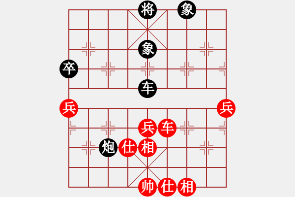 象棋棋譜圖片：jennifer(7段)-和-落葉滿空山(8段) - 步數(shù)：90 