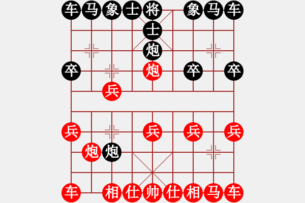 象棋棋譜圖片：宋海軍（業(yè)9-2）先負(fù)?；ⅲI(yè)9-2）202304201302.pgn - 步數(shù)：10 