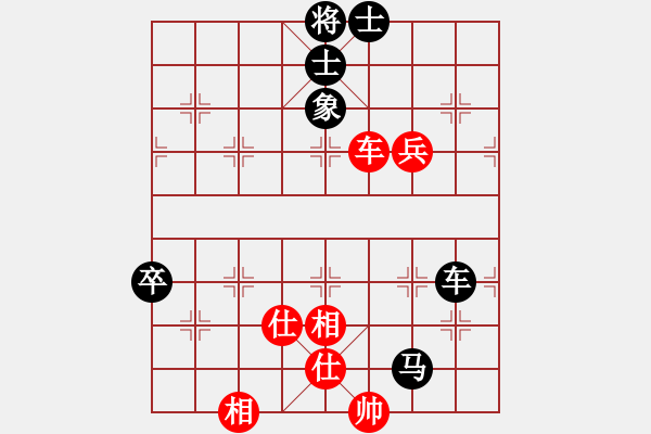 象棋棋譜圖片：宋海軍（業(yè)9-2）先負(fù)?；ⅲI(yè)9-2）202304201302.pgn - 步數(shù)：100 