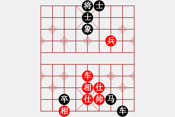 象棋棋譜圖片：宋海軍（業(yè)9-2）先負(fù)?；ⅲI(yè)9-2）202304201302.pgn - 步數(shù)：110 