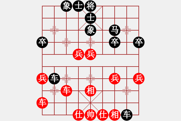 象棋棋譜圖片：宋海軍（業(yè)9-2）先負(fù)冢虎（業(yè)9-2）202304201302.pgn - 步數(shù)：30 