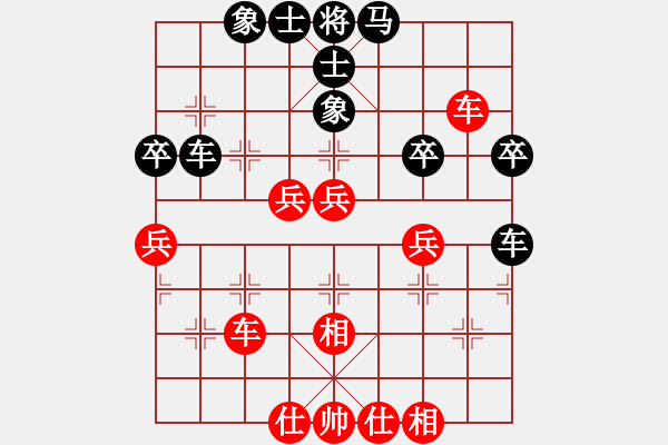 象棋棋譜圖片：宋海軍（業(yè)9-2）先負(fù)冢虎（業(yè)9-2）202304201302.pgn - 步數(shù)：40 