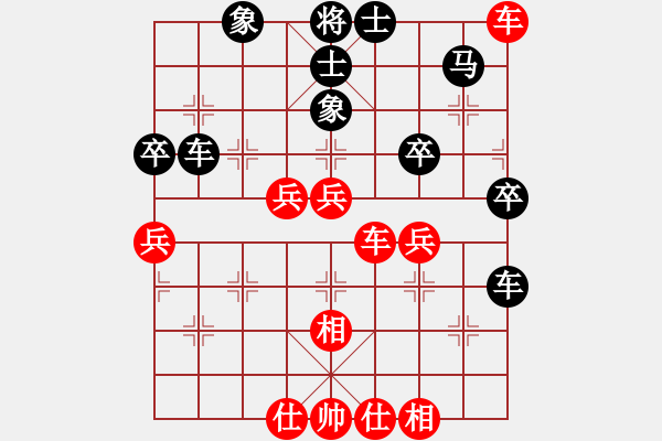 象棋棋譜圖片：宋海軍（業(yè)9-2）先負(fù)冢虎（業(yè)9-2）202304201302.pgn - 步數(shù)：50 