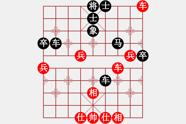 象棋棋譜圖片：宋海軍（業(yè)9-2）先負(fù)冢虎（業(yè)9-2）202304201302.pgn - 步數(shù)：60 