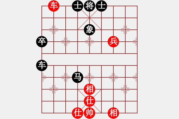 象棋棋譜圖片：宋海軍（業(yè)9-2）先負(fù)冢虎（業(yè)9-2）202304201302.pgn - 步數(shù)：80 