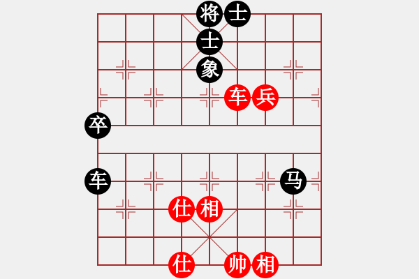 象棋棋譜圖片：宋海軍（業(yè)9-2）先負(fù)?；ⅲI(yè)9-2）202304201302.pgn - 步數(shù)：90 