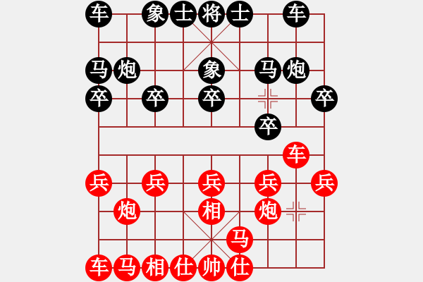 象棋棋譜圖片：嘴角揚(yáng)揚(yáng)[50129759] -VS- 百合[347041864] - 步數(shù)：10 