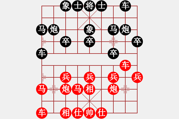 象棋棋譜圖片：嘴角揚(yáng)揚(yáng)[50129759] -VS- 百合[347041864] - 步數(shù)：20 