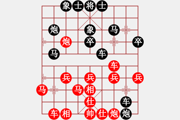 象棋棋譜圖片：嘴角揚(yáng)揚(yáng)[50129759] -VS- 百合[347041864] - 步數(shù)：30 