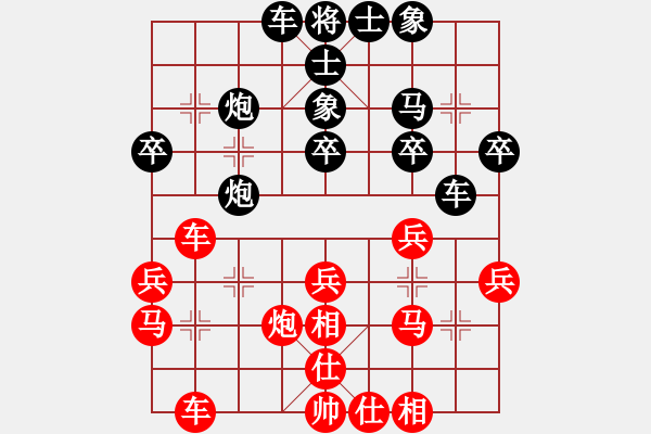 象棋棋谱图片：肖革联 先和 李锦欢 - 步数：30 