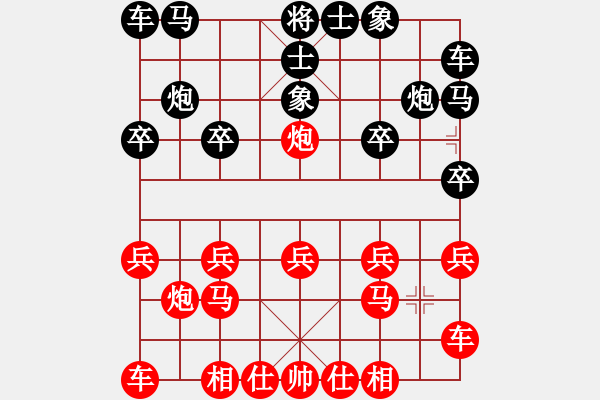 象棋棋譜圖片：bbboy002(2弦)-勝-釣魚王(2星) - 步數(shù)：10 