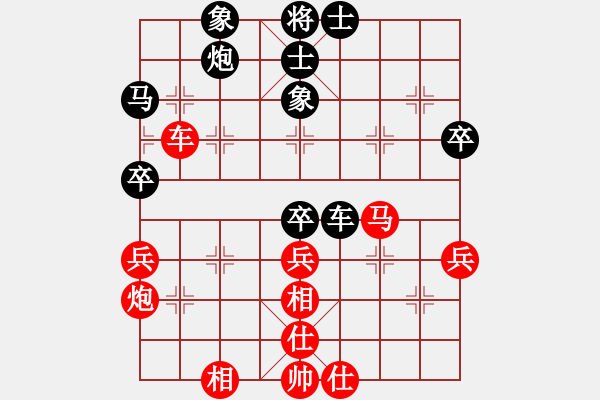 象棋棋谱图片：王琳娜 先胜 刘欢 - 步数：70 