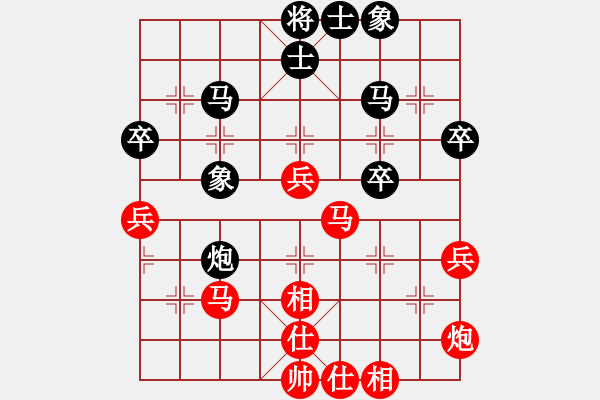 象棋棋譜圖片：四川 趙攀偉 勝 河北 申鵬 - 步數(shù)：50 