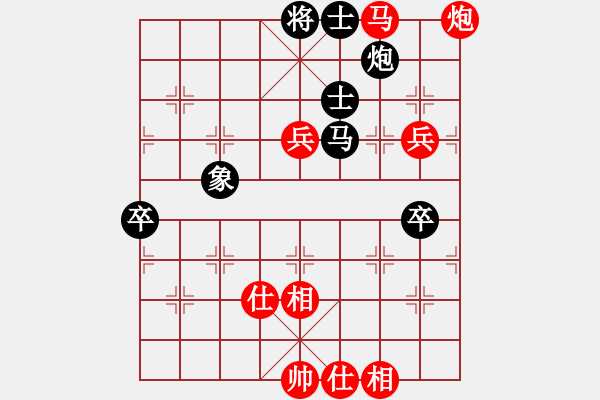 象棋棋谱图片：四川 赵攀伟 胜 河北 申鹏 - 步数：85 