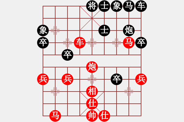 象棋棋譜圖片：局 - 步數(shù)：20 