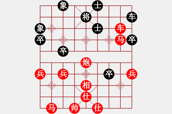 象棋棋譜圖片：局 - 步數(shù)：30 