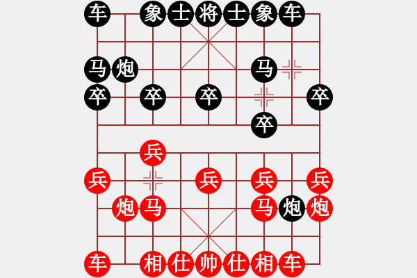 象棋棋譜圖片：PX06[-] 勝 柔柔回家[287748117] - 步數(shù)：10 