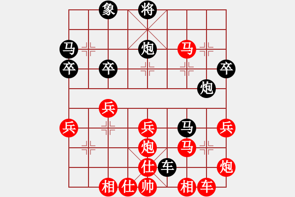 象棋棋譜圖片：PX06[-] 勝 柔柔回家[287748117] - 步數(shù)：40 