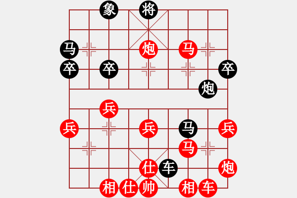 象棋棋譜圖片：PX06[-] 勝 柔柔回家[287748117] - 步數(shù)：41 