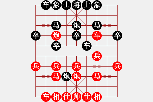 象棋棋谱图片：任宇凡 先胜 王世杰 - 步数：20 