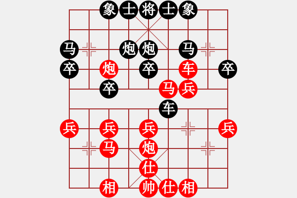 象棋棋譜圖片：任宇凡 先勝 王世杰 - 步數(shù)：30 