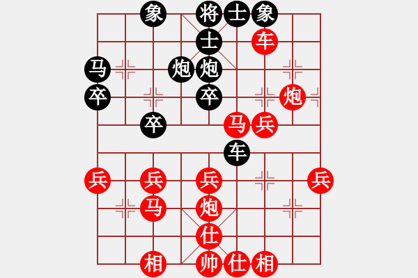 象棋棋譜圖片：任宇凡 先勝 王世杰 - 步數(shù)：40 