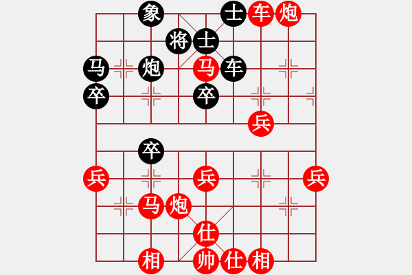 象棋棋谱图片：任宇凡 先胜 王世杰 - 步数：50 