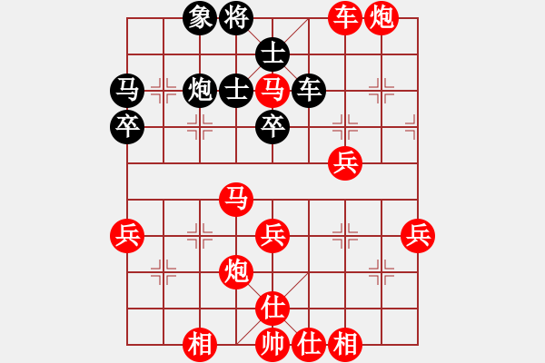 象棋棋譜圖片：任宇凡 先勝 王世杰 - 步數(shù)：59 