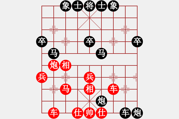 象棋棋譜圖片：2017-12-26佚名-王學(xué)華 讓二先 - 步數(shù)：50 