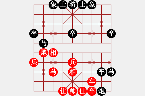 象棋棋譜圖片：2017-12-26佚名-王學(xué)華 讓二先 - 步數(shù)：60 