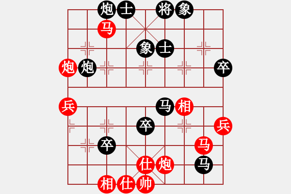 象棋棋譜圖片：B組第五輪 西安付波濤先負北京幺毅 - 步數(shù)：100 