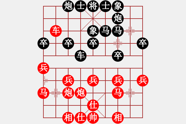 象棋棋譜圖片：B組第五輪 西安付波濤先負北京幺毅 - 步數(shù)：40 