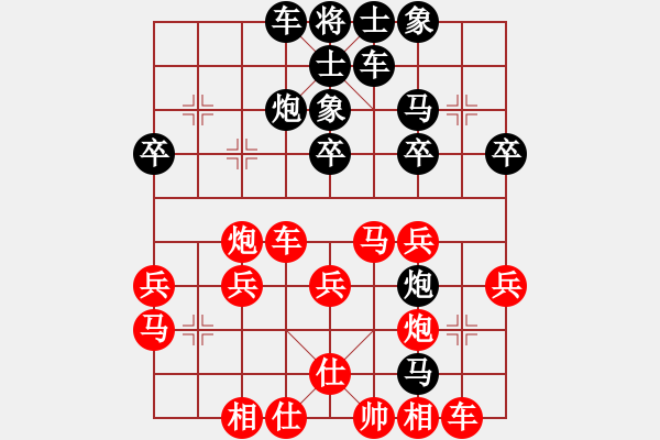 象棋棋譜圖片：黃仕清 先負 陳孝堃 - 步數(shù)：40 