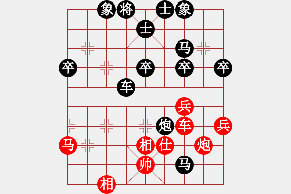 象棋棋谱图片：黄仕清 先负 陈孝堃 - 步数：70 