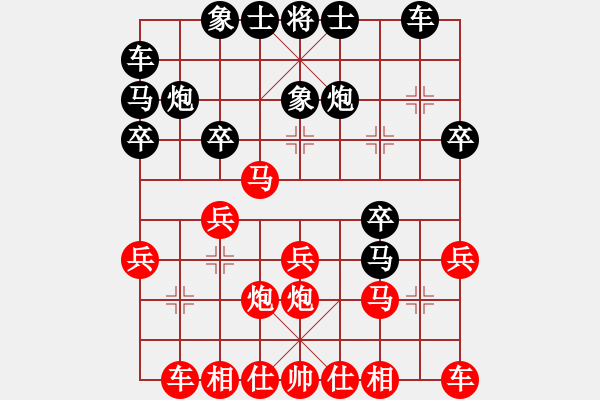 象棋棋譜圖片：‖棋家軍‖皎月[2739506104] -VS- 小葉榕[1511404277]業(yè)余四級 - 步數(shù)：20 