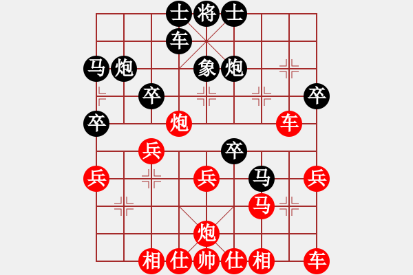 象棋棋譜圖片：‖棋家軍‖皎月[2739506104] -VS- 小葉榕[1511404277]業(yè)余四級 - 步數(shù)：30 